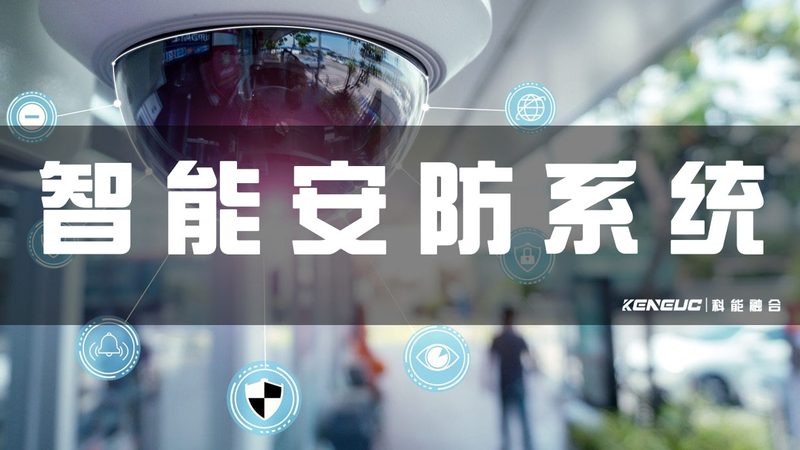 楼宇对讲门禁安装，价格如何？揭秘成本构成与选择要点**