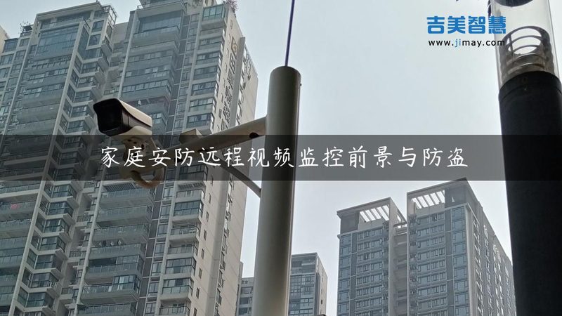 学校停车场管理系统：如何选择合适方案**