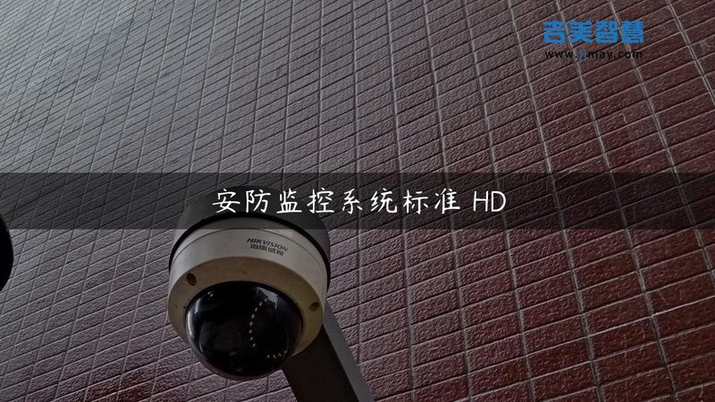 商场停车场管理系统：如何实现高效与安全的双重保障**
