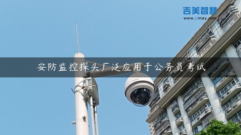 安防监控手机远程十大品牌排名