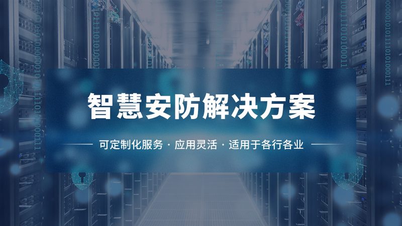 家用网络摄像机批发价格背后的行业逻辑