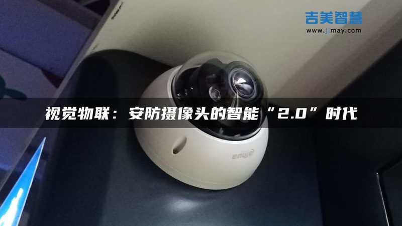 别墅门口机尺寸选择：关键因素与选购技巧**