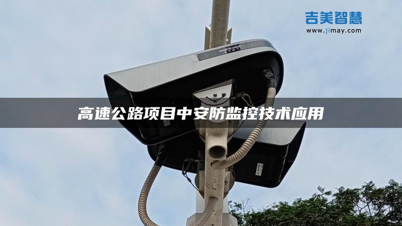 G太阳能远程监控摄像头：高效节能，守护安全**