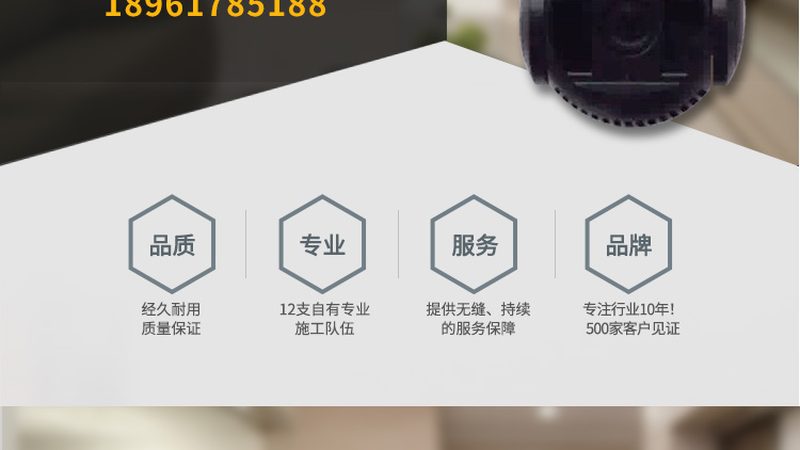 加盟电子巡更系统，先看清这五步怎么走