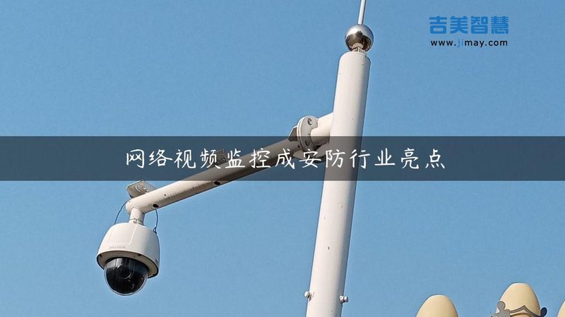 手机APP巡更巡检：提升安防效率的智能解决方案**