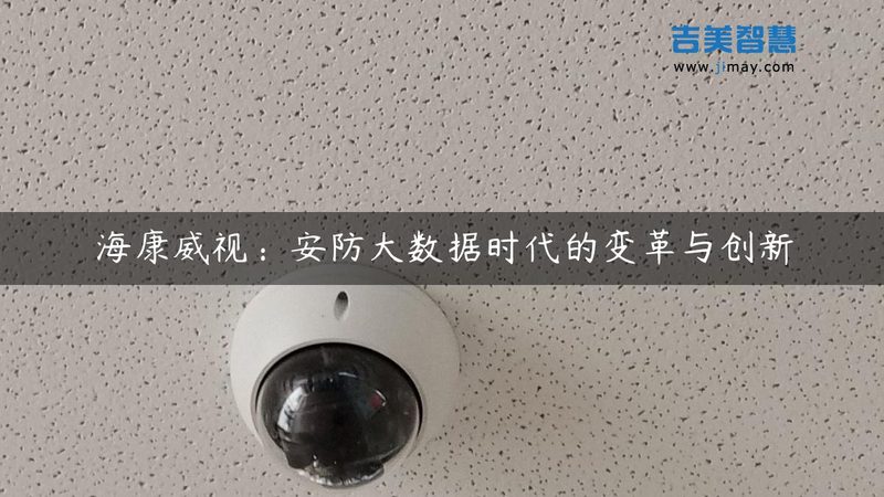 车库车牌识别系统：揭秘其价格构成与选购要点**