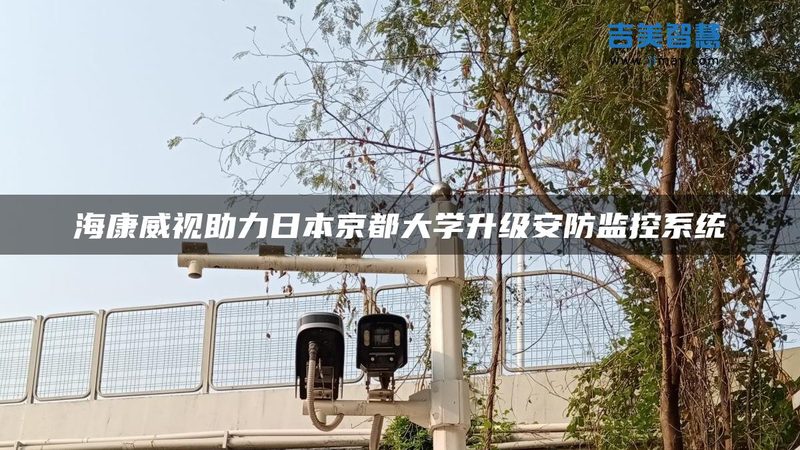 博物馆防盗报警系统：揭秘其背后的技术与应用
