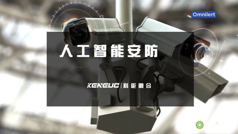 画面模糊怎么办？网络摄像机选型攻略解析**